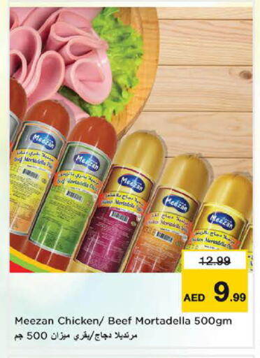 available at Nesto Hypermarket in UAE - Abu Dhabi