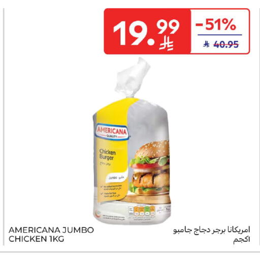 available at Carrefour in KSA, Saudi Arabia, Saudi - Riyadh