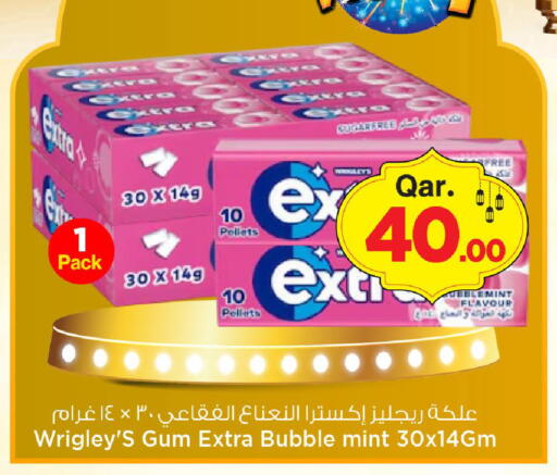 Mint available at مارك & سيف in قطر - الريان