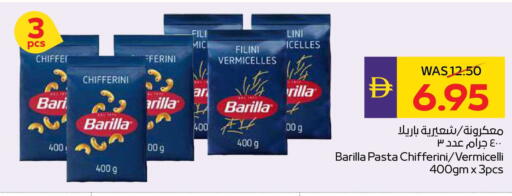 available at أدكووب in الإمارات العربية المتحدة , الامارات - أبو ظبي