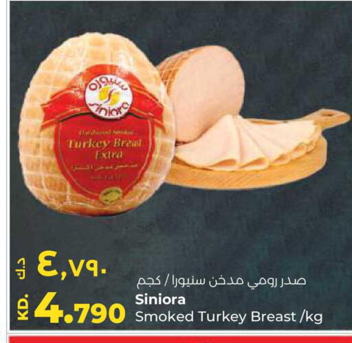 available at Lulu Hypermarket  in Kuwait - Kuwait City