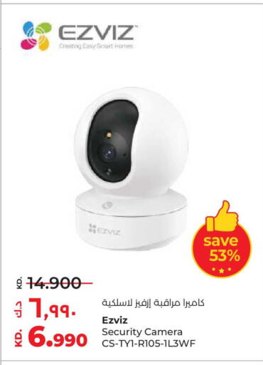 available at لولو هايبر ماركت in الكويت - محافظة الأحمدي