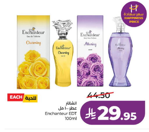 available at LULU Hypermarket in KSA, Saudi Arabia, Saudi - Al-Kharj