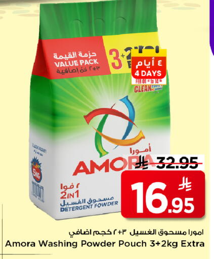 available at Mark & Save in KSA, Saudi Arabia, Saudi - Riyadh