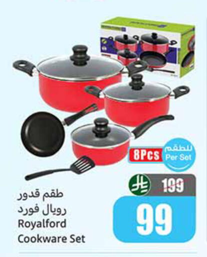 available at أسواق عبد الله العثيم in مملكة العربية السعودية, السعودية, سعودية - خميس مشيط