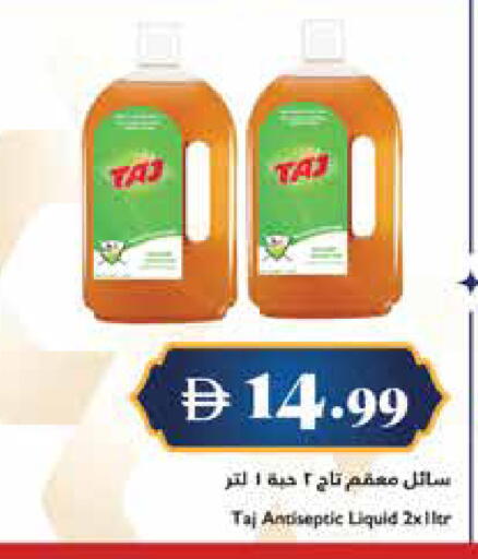 available at Trolleys Supermarket in UAE - Sharjah / Ajman
