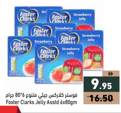 available at Aswaq Ramez in UAE - Abu Dhabi