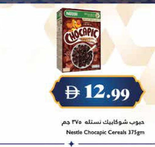 available at Trolleys Supermarket in UAE - Sharjah / Ajman