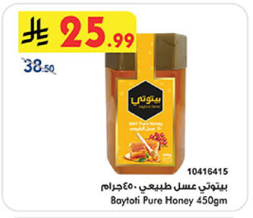 available at بن داود in مملكة العربية السعودية, السعودية, سعودية - خميس مشيط