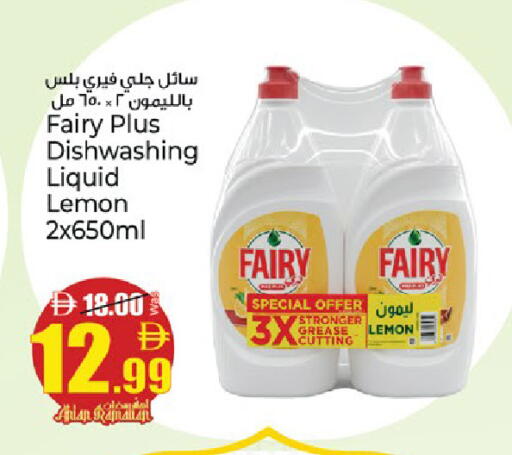 Lemon available at كنز هايبرماركت in الإمارات العربية المتحدة , الامارات - الشارقة / عجمان