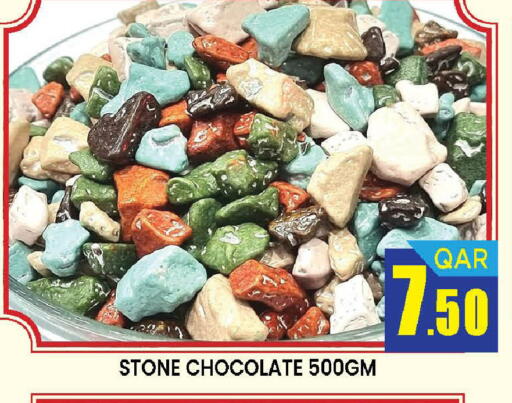 available at دوحة ستوب انح شوب هايبرماركت in قطر - الريان