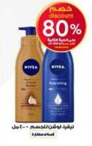 available at Al-Dawaa Pharmacy in KSA, Saudi Arabia, Saudi - Al-Kharj