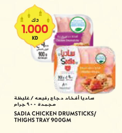 available at جراند كوستو in الكويت - محافظة الأحمدي