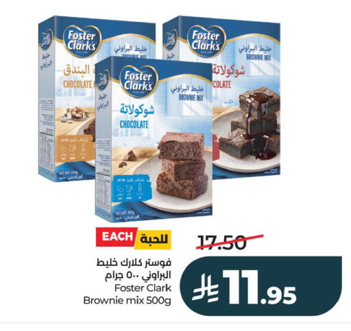 available at LULU Hypermarket in KSA, Saudi Arabia, Saudi - Jubail