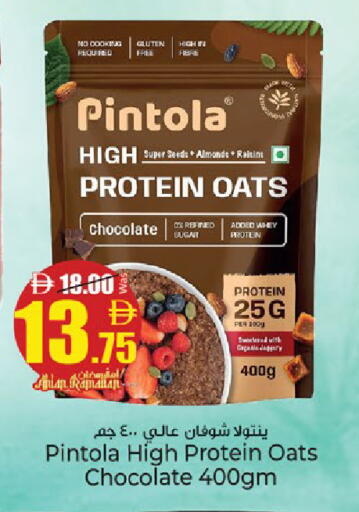 available at كنز هايبرماركت in الإمارات العربية المتحدة , الامارات - الشارقة / عجمان