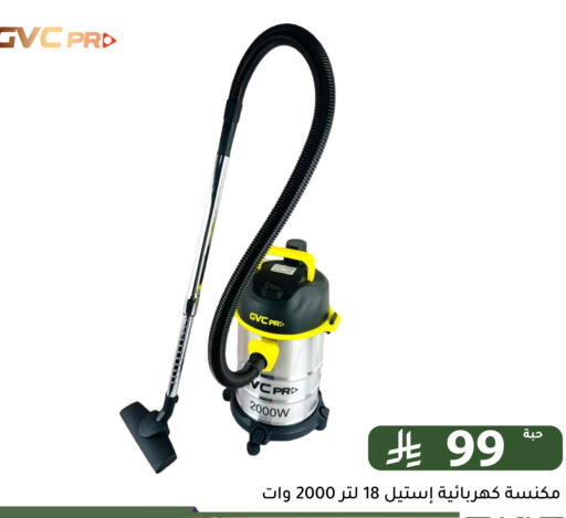 available at Family Discount in KSA, Saudi Arabia, Saudi - Riyadh