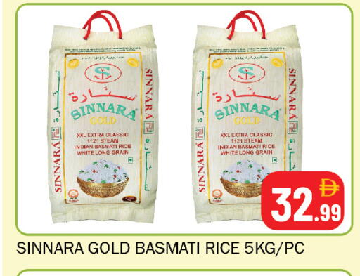 available at Souk Al Mubarak Hypermarket in UAE - Sharjah / Ajman