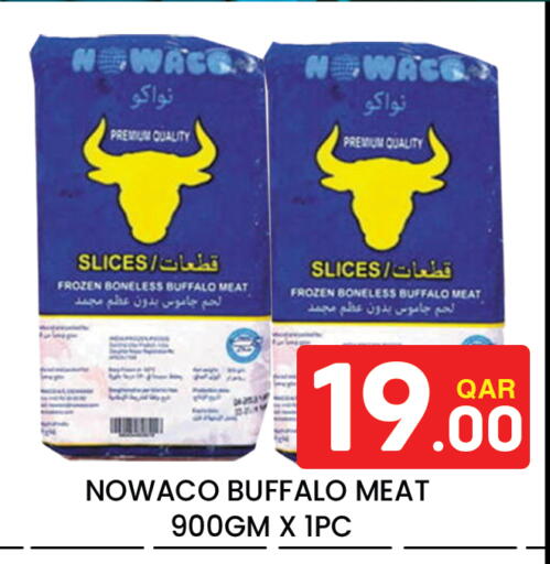 available at Majlis Hypermarket in Qatar - Doha