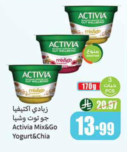 available at أسواق عبد الله العثيم in مملكة العربية السعودية, السعودية, سعودية - خميس مشيط