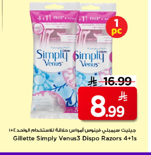 available at Mark & Save in KSA, Saudi Arabia, Saudi - Riyadh