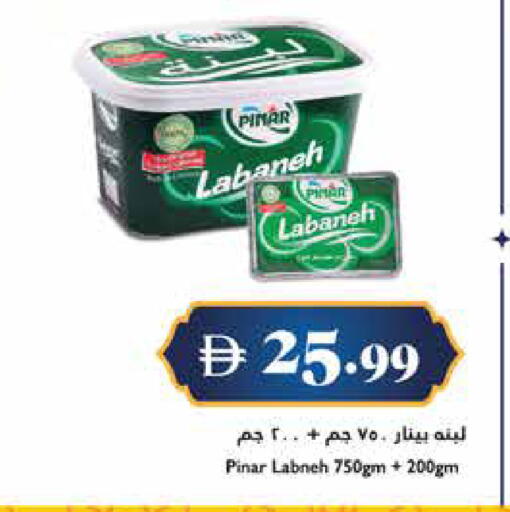 available at Trolleys Supermarket in UAE - Sharjah / Ajman