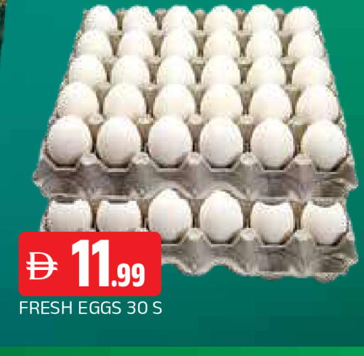 available at AL MADINA in UAE - Sharjah / Ajman