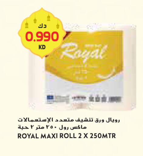 available at جراند كوستو in الكويت - محافظة الأحمدي