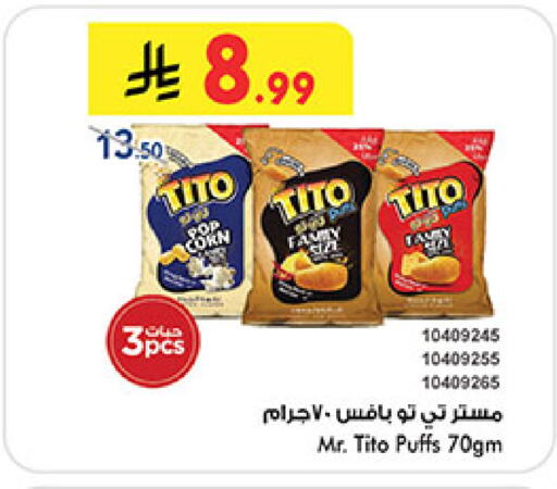 available at Bin Dawood in KSA, Saudi Arabia, Saudi - Khamis Mushait