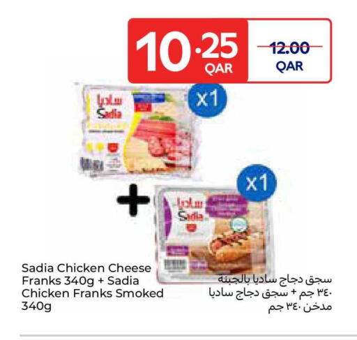 available at Carrefour in Qatar - Al Rayyan