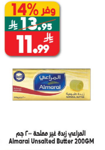 available at الدكان in مملكة العربية السعودية, السعودية, سعودية - المدينة المنورة