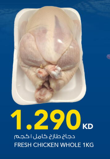 available at  ALNASSER HYPERMARKET in Kuwait - Kuwait City