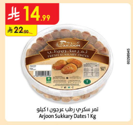 available at Danube in KSA, Saudi Arabia, Saudi - Unayzah