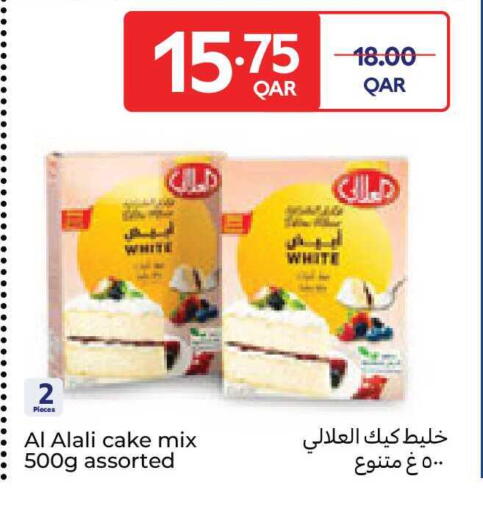 available at كارفور in قطر - الخور