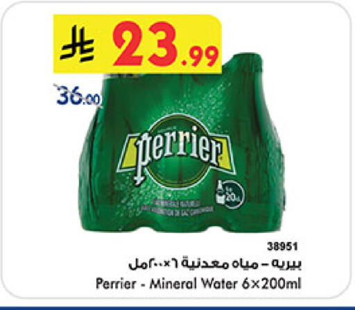 available at بن داود in مملكة العربية السعودية, السعودية, سعودية - خميس مشيط