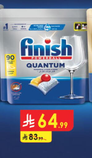 available at الدانوب in مملكة العربية السعودية, السعودية, سعودية - مكة المكرمة