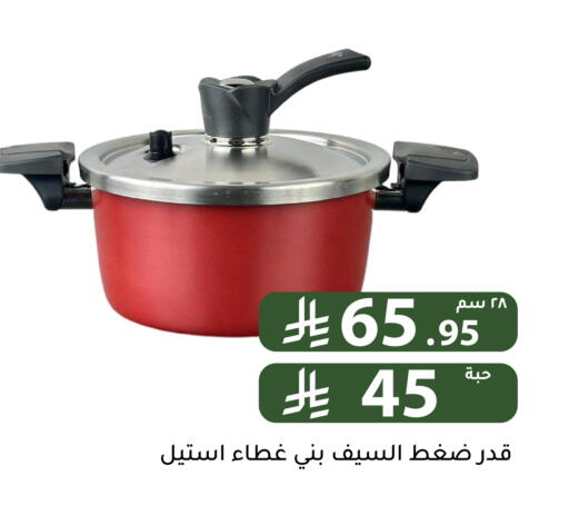 available at Family Discount in KSA, Saudi Arabia, Saudi - Riyadh