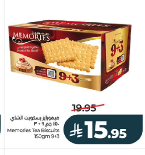 available at لولو هايبرماركت in مملكة العربية السعودية, السعودية, سعودية - خميس مشيط