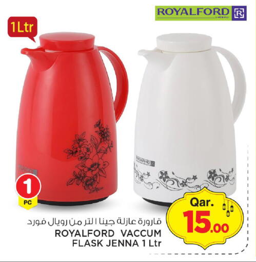 available at مارك & سيف in قطر - الريان