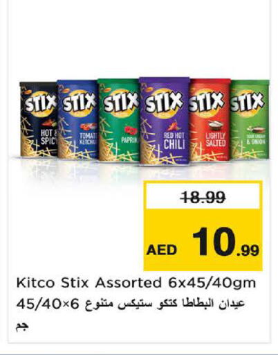 Onion available at Nesto Hypermarket in UAE - Dubai