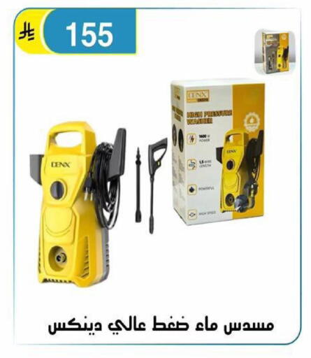 available at الحسين توب أب in مملكة العربية السعودية, السعودية, سعودية - الرياض