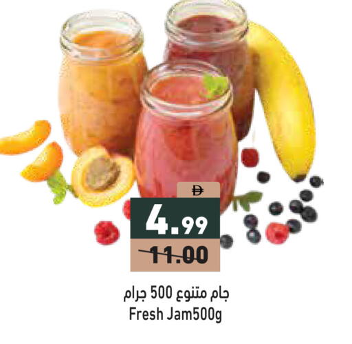 available at Aswaq Ramez in UAE - Abu Dhabi