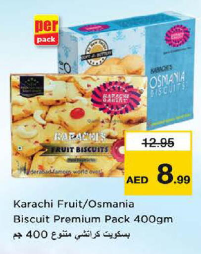 available at نستو هايبرماركت in الإمارات العربية المتحدة , الامارات - الشارقة / عجمان