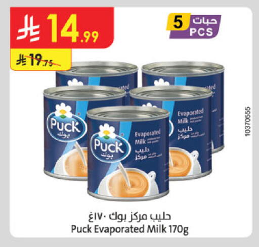 available at Danube in KSA, Saudi Arabia, Saudi - Ta'if