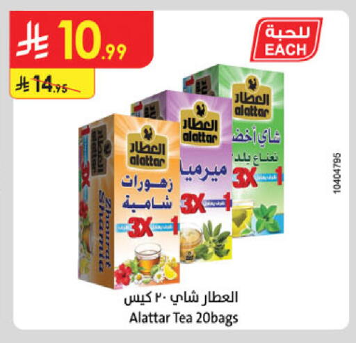 available at الدانوب in مملكة العربية السعودية, السعودية, سعودية - الرياض