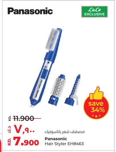 available at Lulu Hypermarket  in Kuwait - Kuwait City