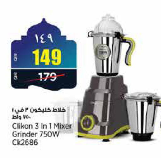 available at ريتيل مارت in قطر - الخور