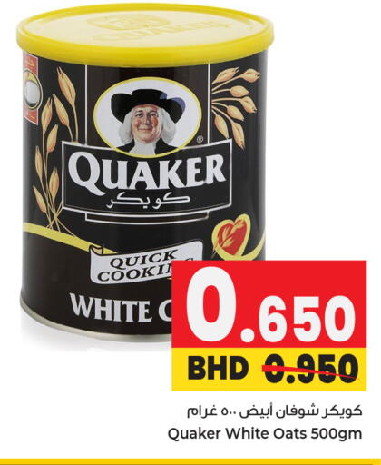 available at Bahrain Pride in Bahrain