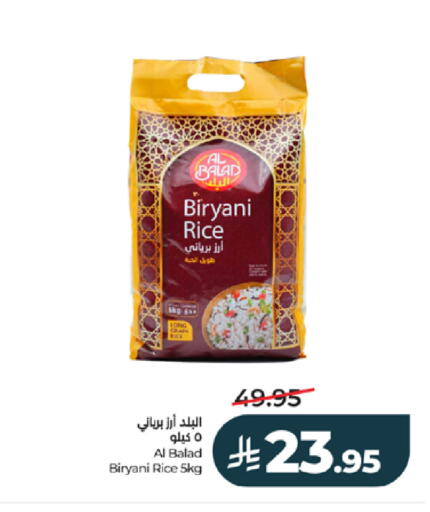 available at لولو هايبرماركت in مملكة العربية السعودية, السعودية, سعودية - تبوك