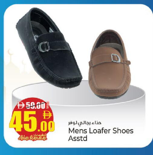 available at كنز هايبرماركت in الإمارات العربية المتحدة , الامارات - الشارقة / عجمان