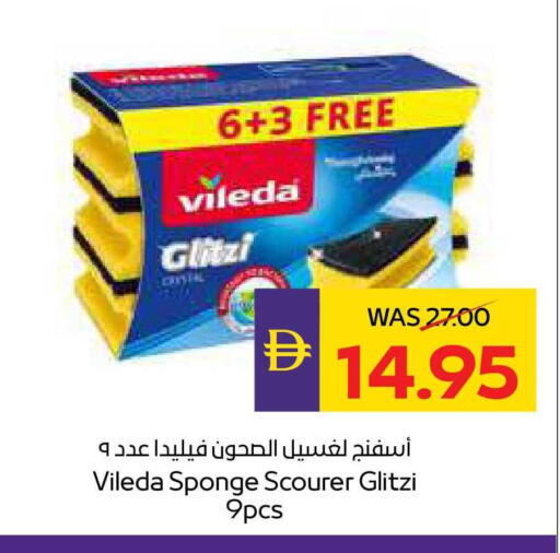 available at أدكووب in الإمارات العربية المتحدة , الامارات - ٱلْعَيْن‎